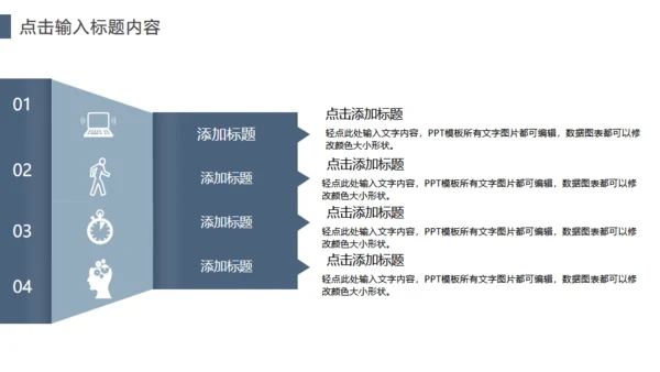 商务风校企合作互利商业计划书通用PPT模板