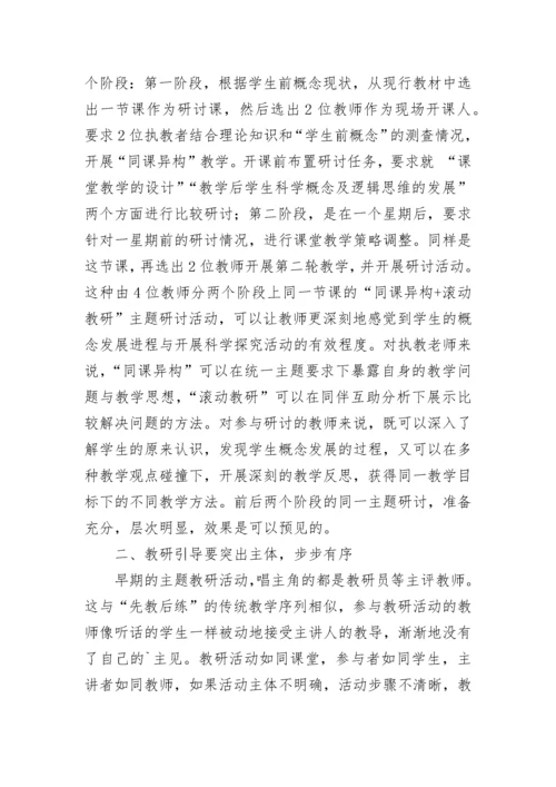 启动仪式方案.docx