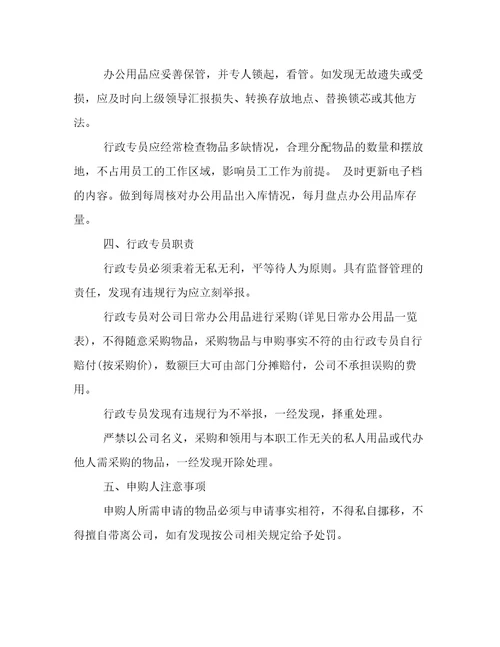 公司企业公函