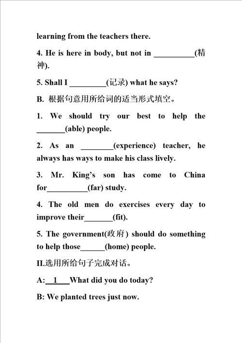 苏教版八年级英语下册unit6测试卷及知识点及答案