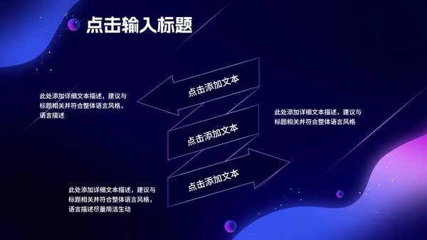 紫色水彩风梦幻职场总结汇报PPT模板