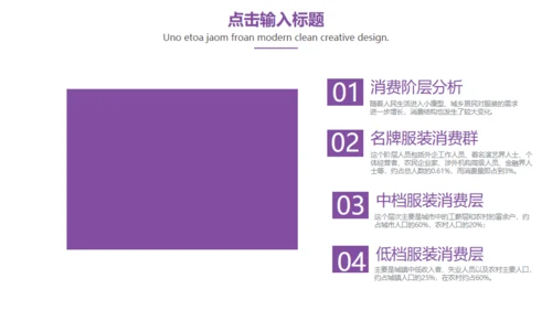 四月你好个人总结汇报通用PPT模板