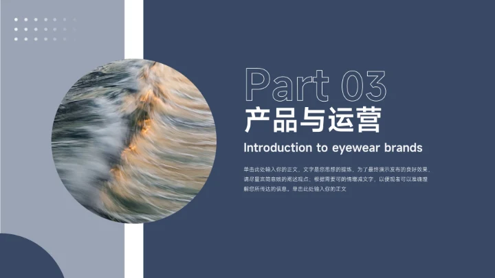 深色大气简约风商业计划书PPT模板