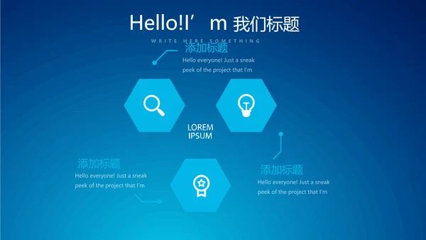 蓝色科技感大树互联网网络信息化教学设计动态PPT模板