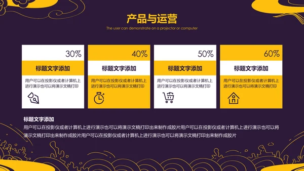 儒雅复古纹理工作总结通用PPT模板
