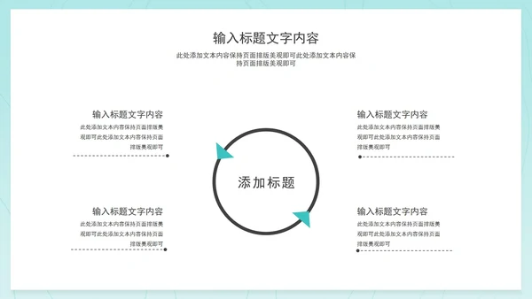蓝色小清新实习转正职场竞聘述职报告PPT模板