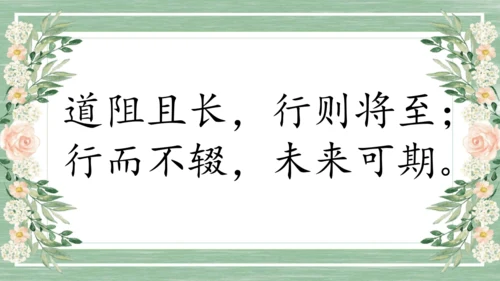 小学六年级下册道德与法治科组建设工作汇报 课件