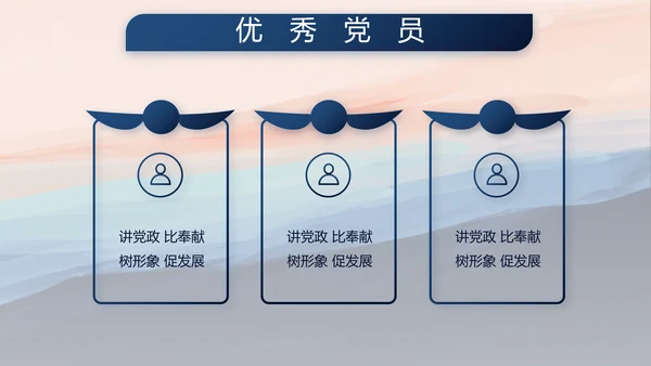 部队军事征兵宣传年年终总结动态PPT