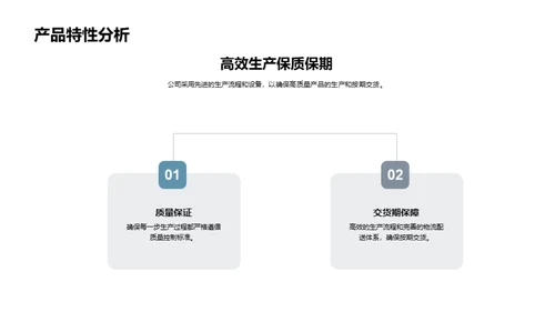 工业机械领跑者