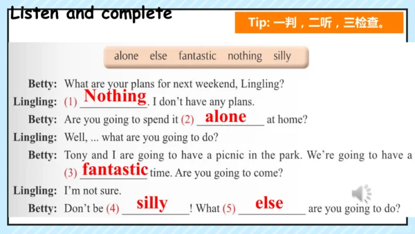 Module 3 Making plans Unit 1 同步课件