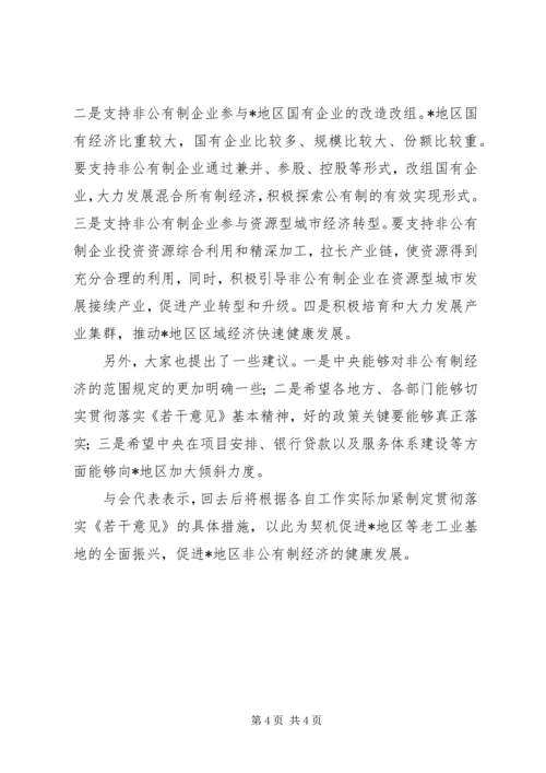 老工业基地全面振兴方案.docx