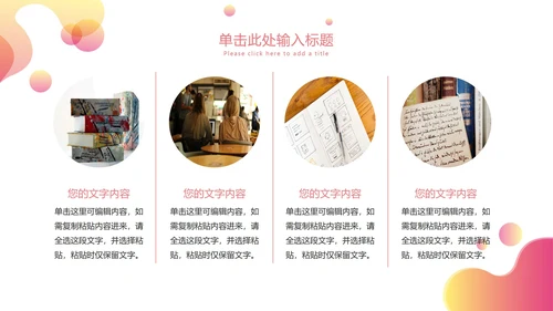 简约渐变波浪毕业答辩开题PPT模板