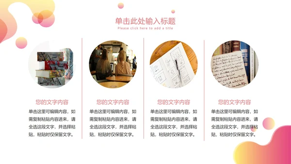 简约渐变波浪毕业答辩开题PPT模板
