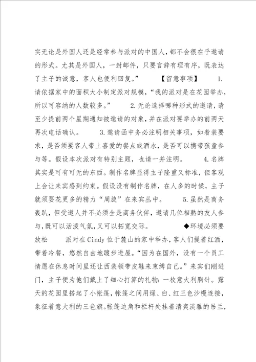 宁波南部商务区宝龙效果图