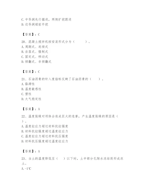 2024年一级造价师之建设工程技术与计量（水利）题库及答案【考点梳理】.docx