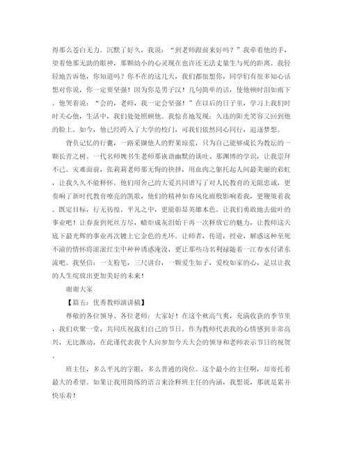 精编之团支部第二学期工作计划范文.docx