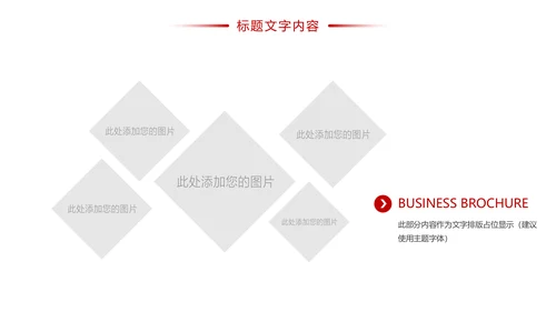 时尚影视传媒影视摄影传媒公司工作总结汇报PPT模板