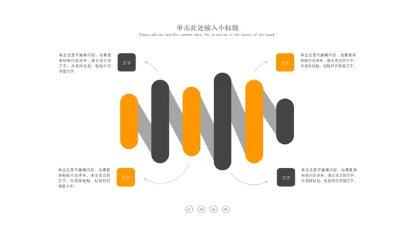 灰色文艺企业合作策划方案PPT模板