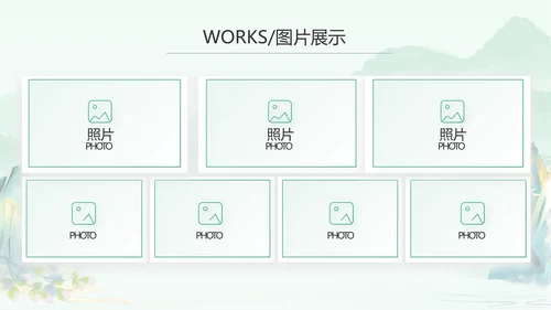 清新中国风春天春季旅游电子相册PPT