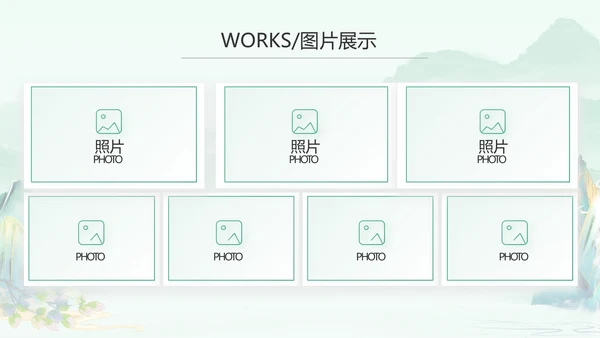清新中国风春天春季旅游电子相册PPT