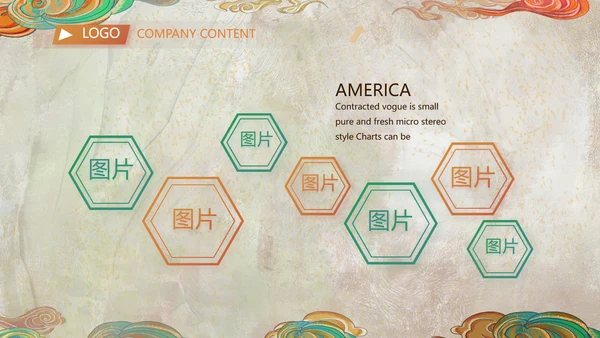 新疆风情西域文化旅游圣地PPT