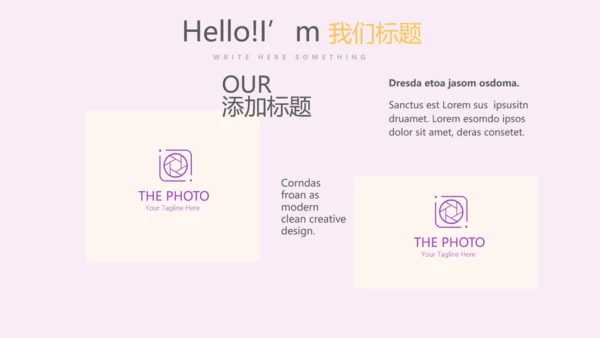 时尚艺术微立体述职报告工作总结商务通用PPT动态模板