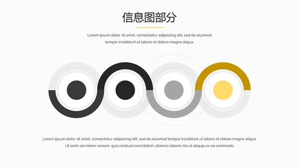 欧美风创意三角版式公司简介商务PPT模板
