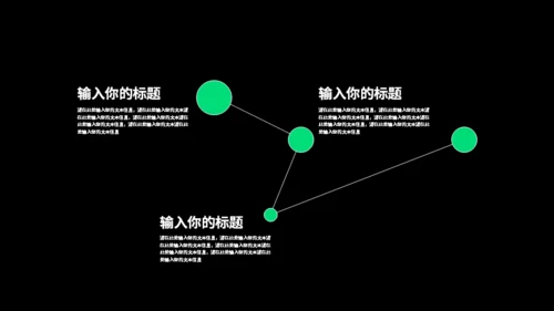开始播放科技发布会通用PPT模板