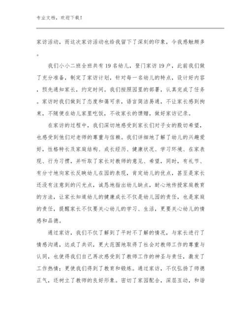 2023幼儿教师读书心得体会优选范文6篇.docx