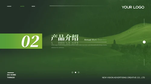 绿色新能源企业风ppt模板