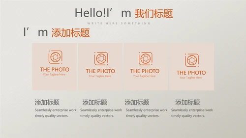 橙色保险公司工作总结汇报动态PPT模板