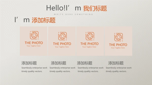 橙色保险公司工作总结汇报动态PPT模板