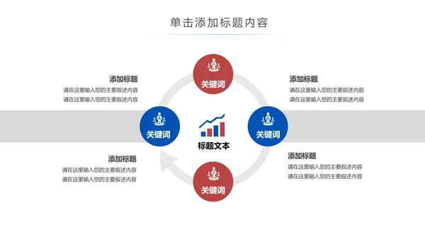 云南印象彩云之南风景旅游宣传PPT模板