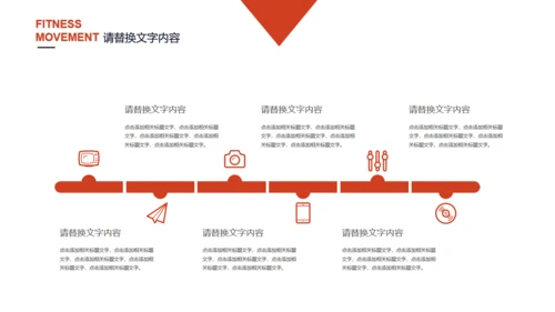 欧美风大气运动健身肌肉哥健体通用PPT模板