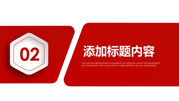 震撼八一军队部队国防军事演习PPT模板