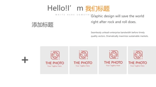红色时尚微立体企业宣传工作总结商务通用PPT动态模板