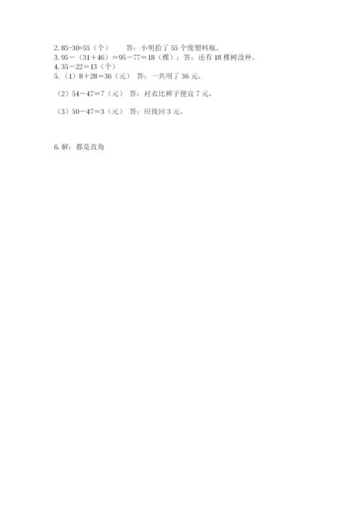 2022人教版二年级上册数学期中测试卷及参考答案（b卷）.docx