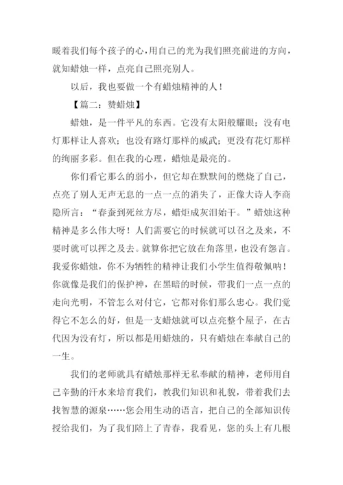 以物喻人的作文500字.docx