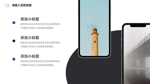 蓝色简约几何社团活动介绍PPT模板