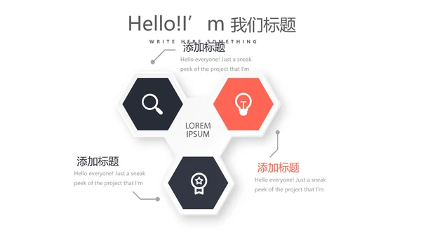 健身运动健身器材健身馆宣传运动PPT