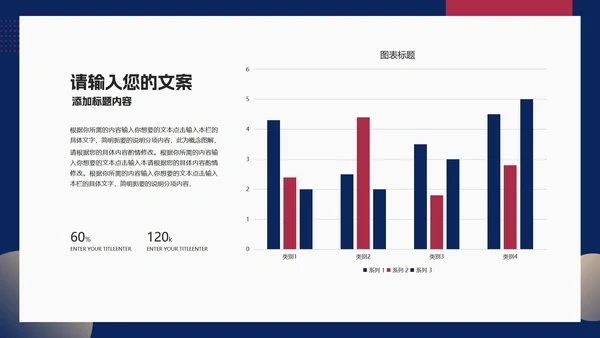 蓝色商务风职场销售面访商务礼仪培训PPT模板