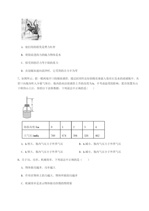 滚动提升练习内蒙古赤峰二中物理八年级下册期末考试综合测试B卷（附答案详解）.docx