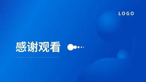 蓝色简约风医疗从业者PPT模板