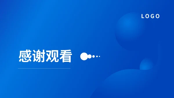 蓝色简约风医疗从业者PPT模板