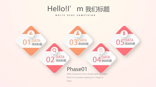唯美气球时尚商演活动策划动态PPT