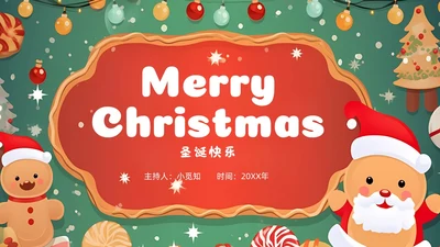 卡通圣诞主题圣诞节英文MerryChristmas节日介绍课件PPT模板