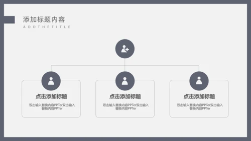 毕业论文答辩通用PPT课件模板