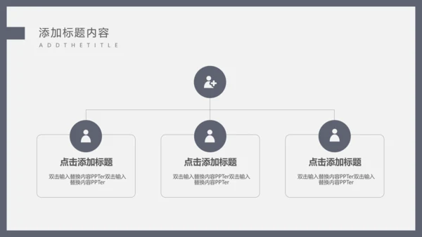 毕业论文答辩通用PPT课件模板