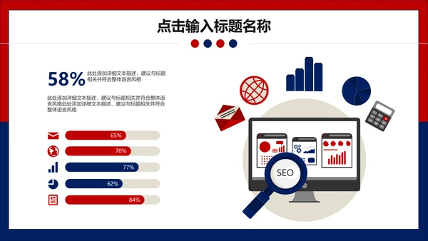 互联网科技商务工作汇报通用PPT模板