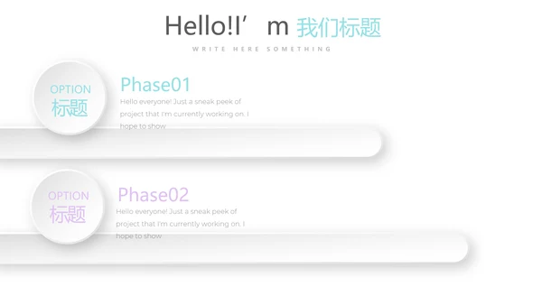 简约时尚公司产品介绍宣传通用PPT动态模板